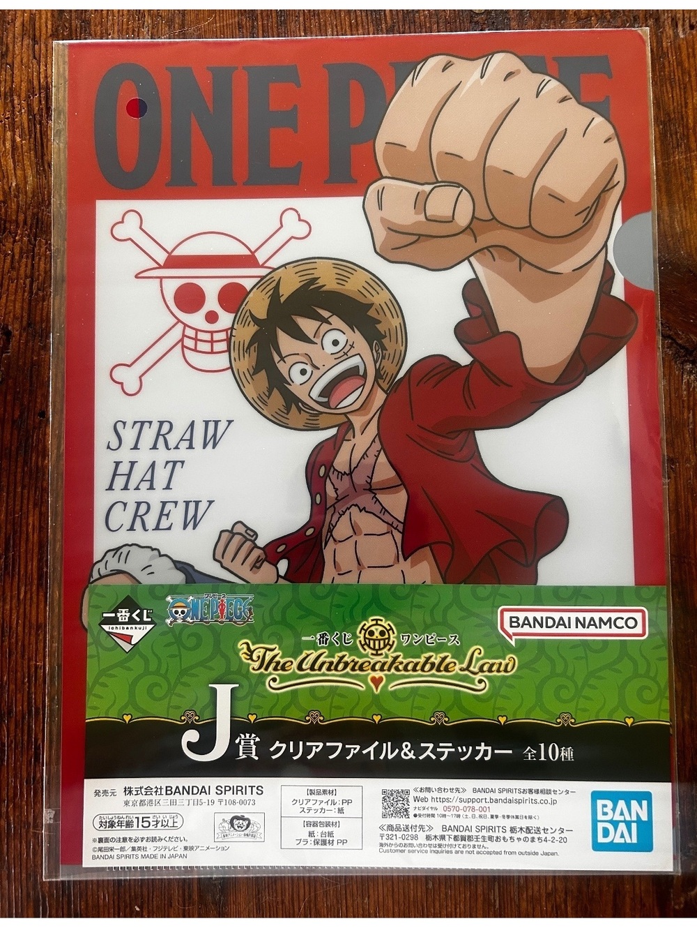One Piece Straw Hat Crew Clear File & Sticker Set - The Unbreakable Land J Prize